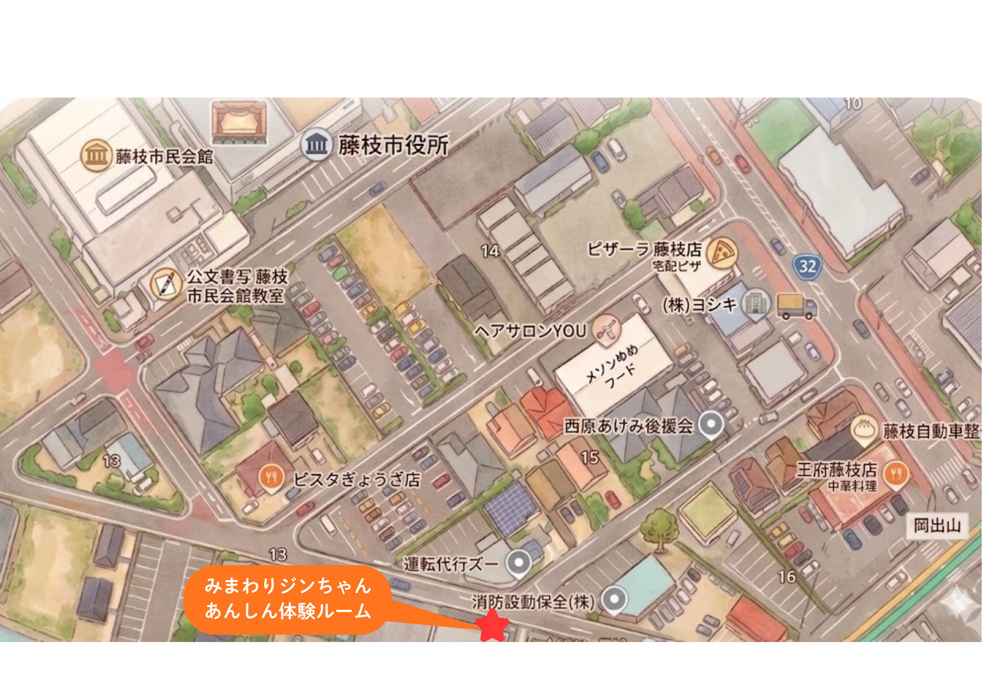 みまわりジンちゃん あんしん体験ルーム周辺地図