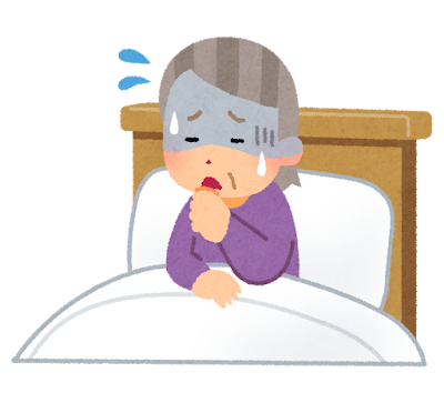 体調不良で休んでいる高齢者