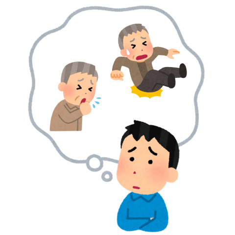 遠方の家族